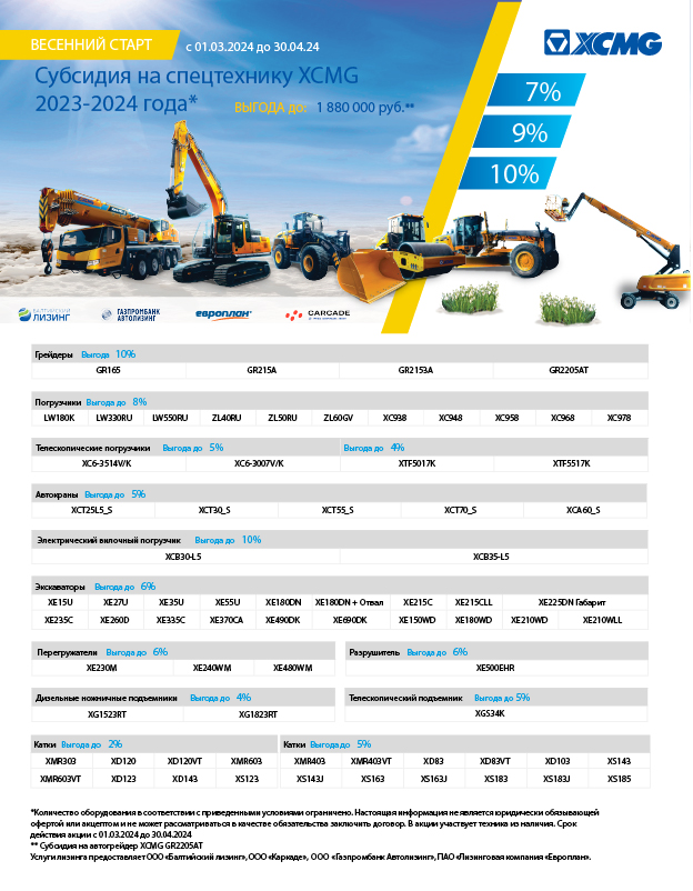 Монтажная область 1-100.jpg