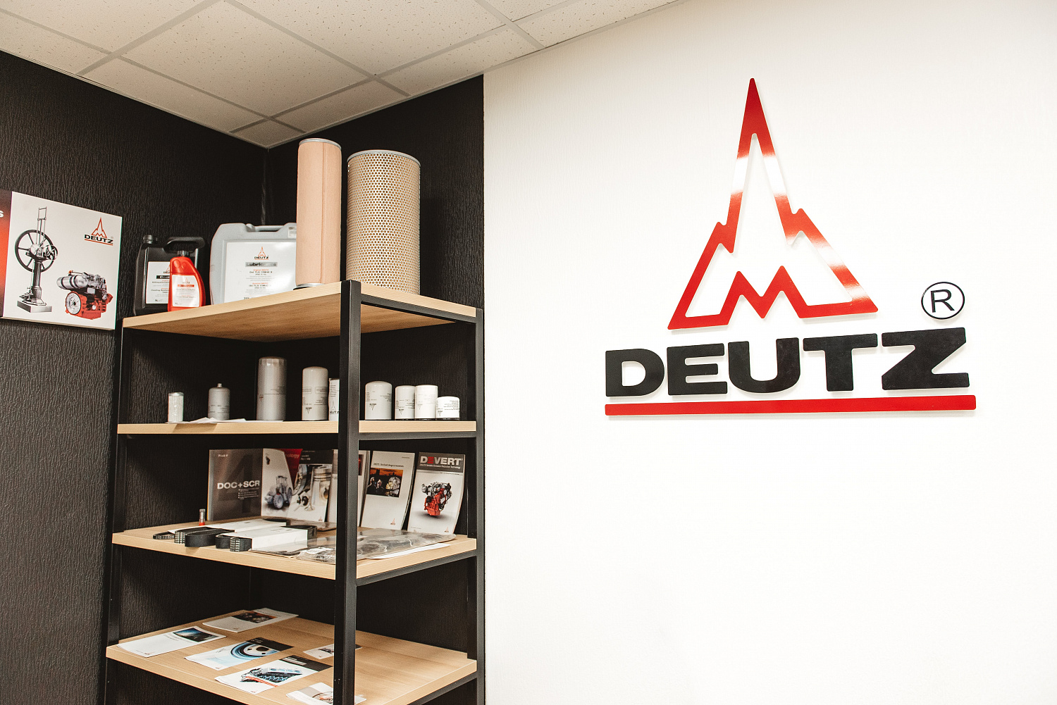 Моторный сервис