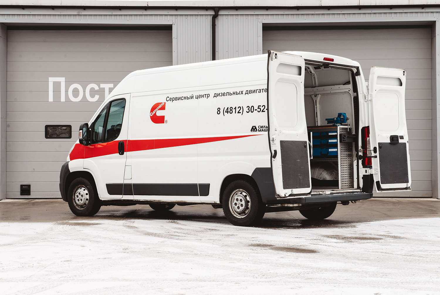 Моторный сервис