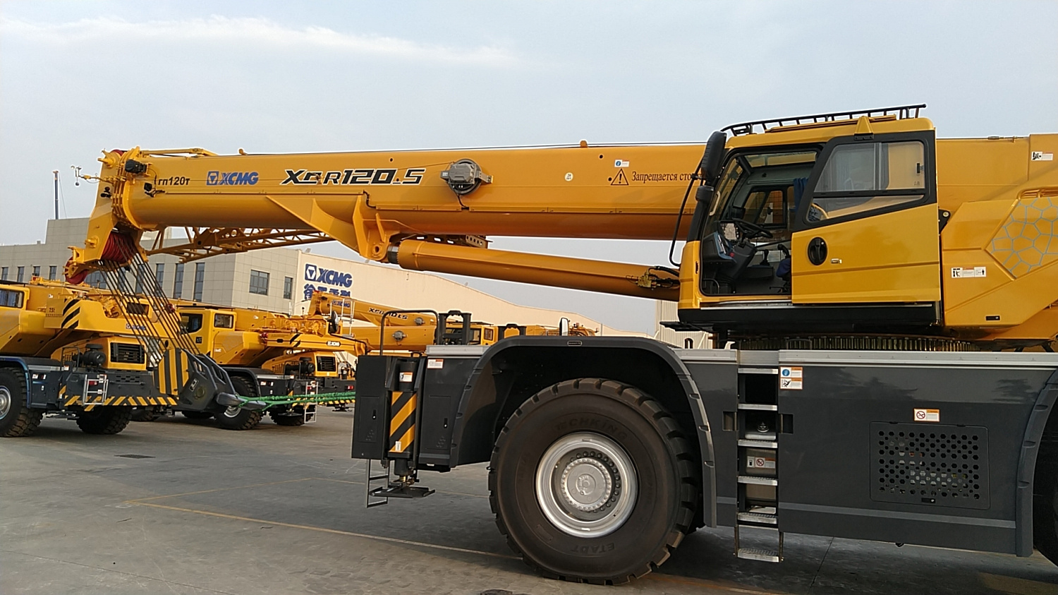 Короткобазный кран XCR120_S