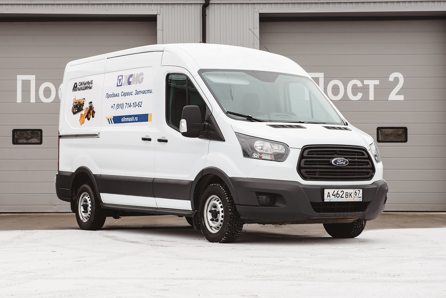 Сервис Дорожно-строительной техники